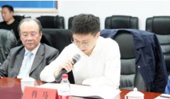 北京消防控制室“四快”处置规程专题研讨会